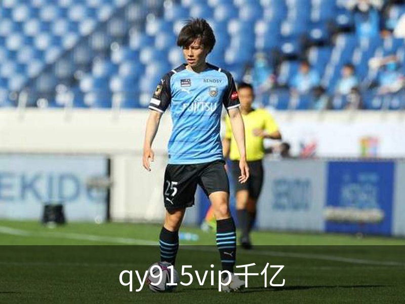了解qy915vip千亿